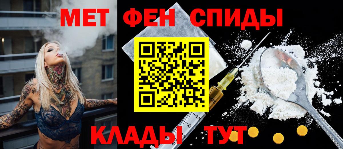 Обь  Amphetamine Premium  Amphetamine  Вход с VPN 