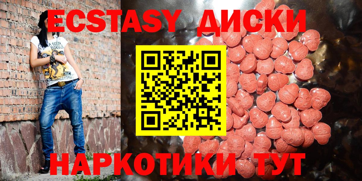 ЭКСТАЗИ louis Vuitton  Вход с VPN  Обь 