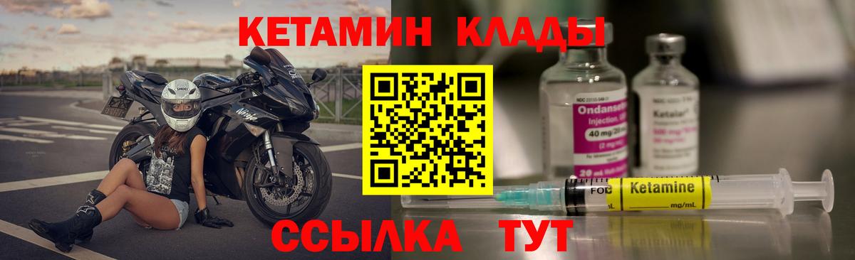 КОКАИН Обь