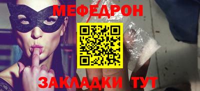 mdma Ивантеевка