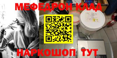 mdma Ивантеевка