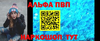 a pvp Иваново
