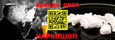 MDMA Каменск-Шахтинский