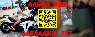 a pvp Иваново