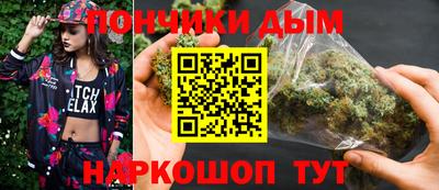mdma Ивантеевка