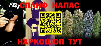 альфа пвп VHQ Каменск-Уральский