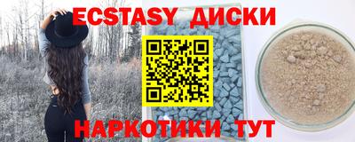 ешки Ижевск