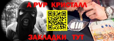 mdma Ивантеевка