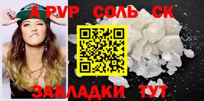 ешки Ижевск