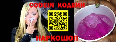 a pvp Иваново