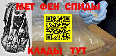 mdma Ивантеевка