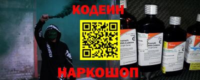 альфа пвп VHQ Каменск-Уральский