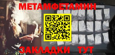 a pvp Иваново
