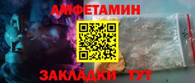mdma Ивантеевка