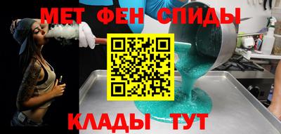 mdma Ивантеевка