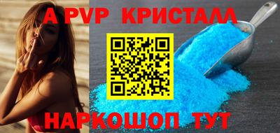 a pvp Иваново