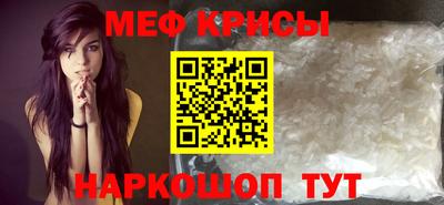 mdma Ивантеевка