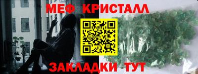 mdma Ивантеевка