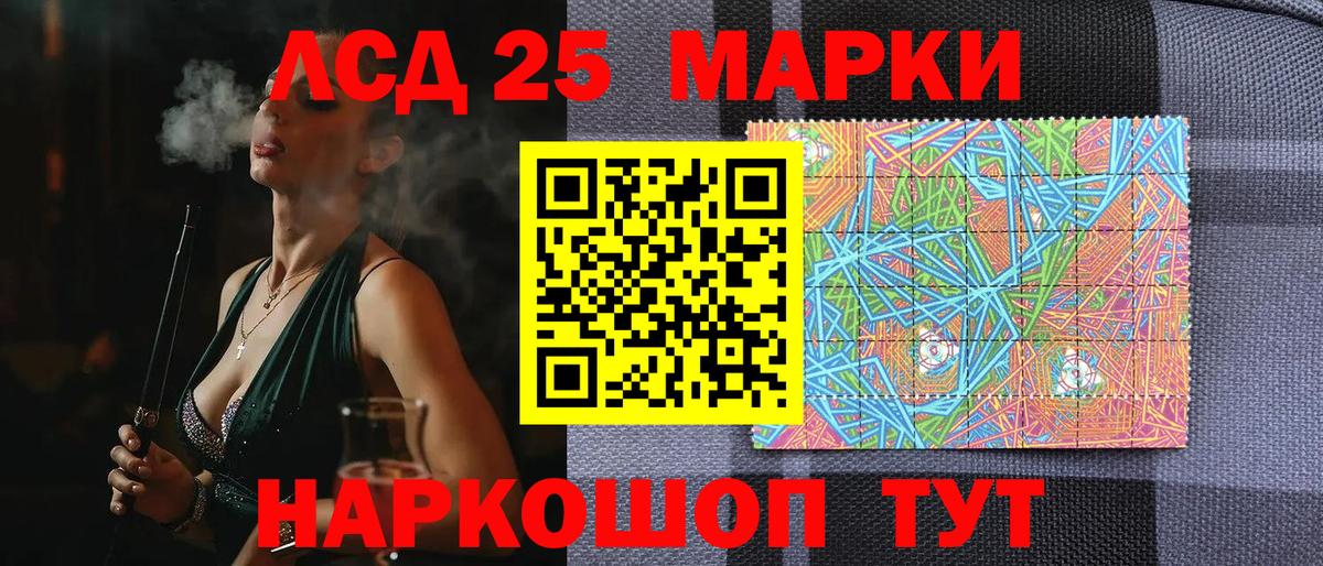 Марки N-bome 1,5мг  Марки N-bome  даркнет сайт  Вход с VPN  Обь 