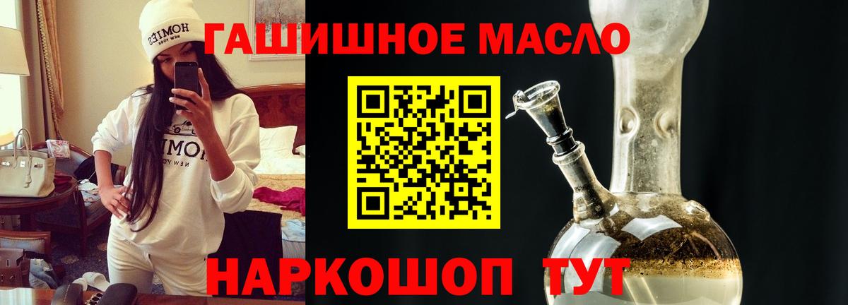 Обь  Дистиллят ТГК жижа  Вход с VPN 