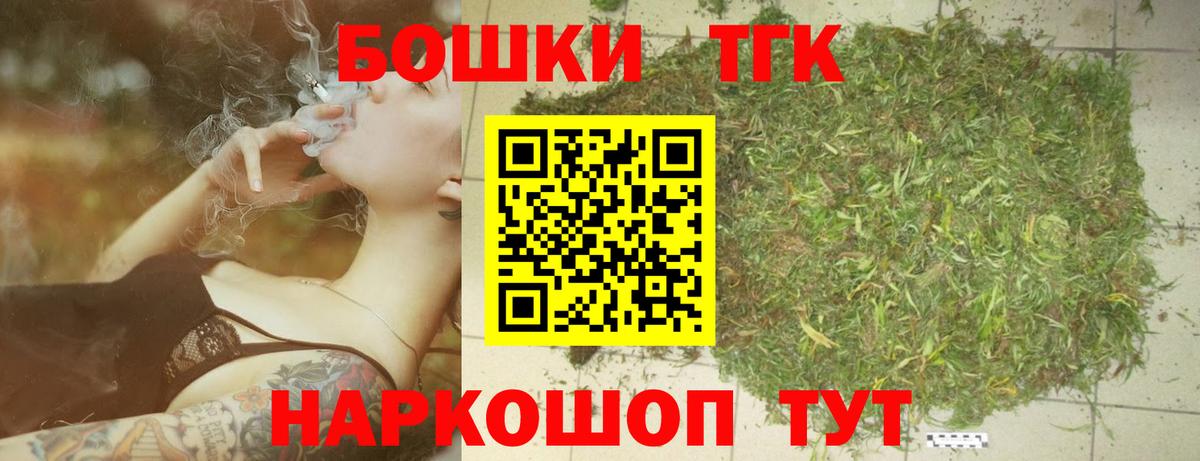 Каннабис OG Kush Обь